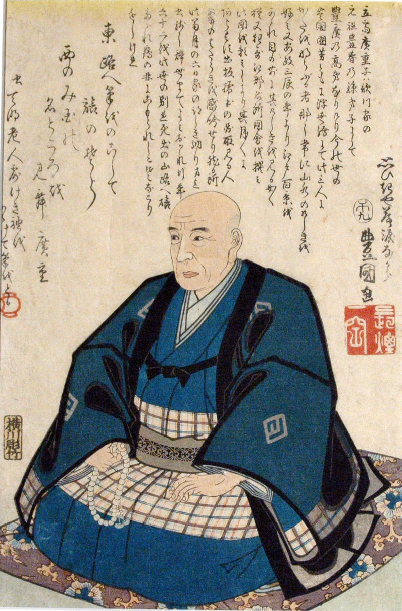 utagawa hiroshige memorial portrait