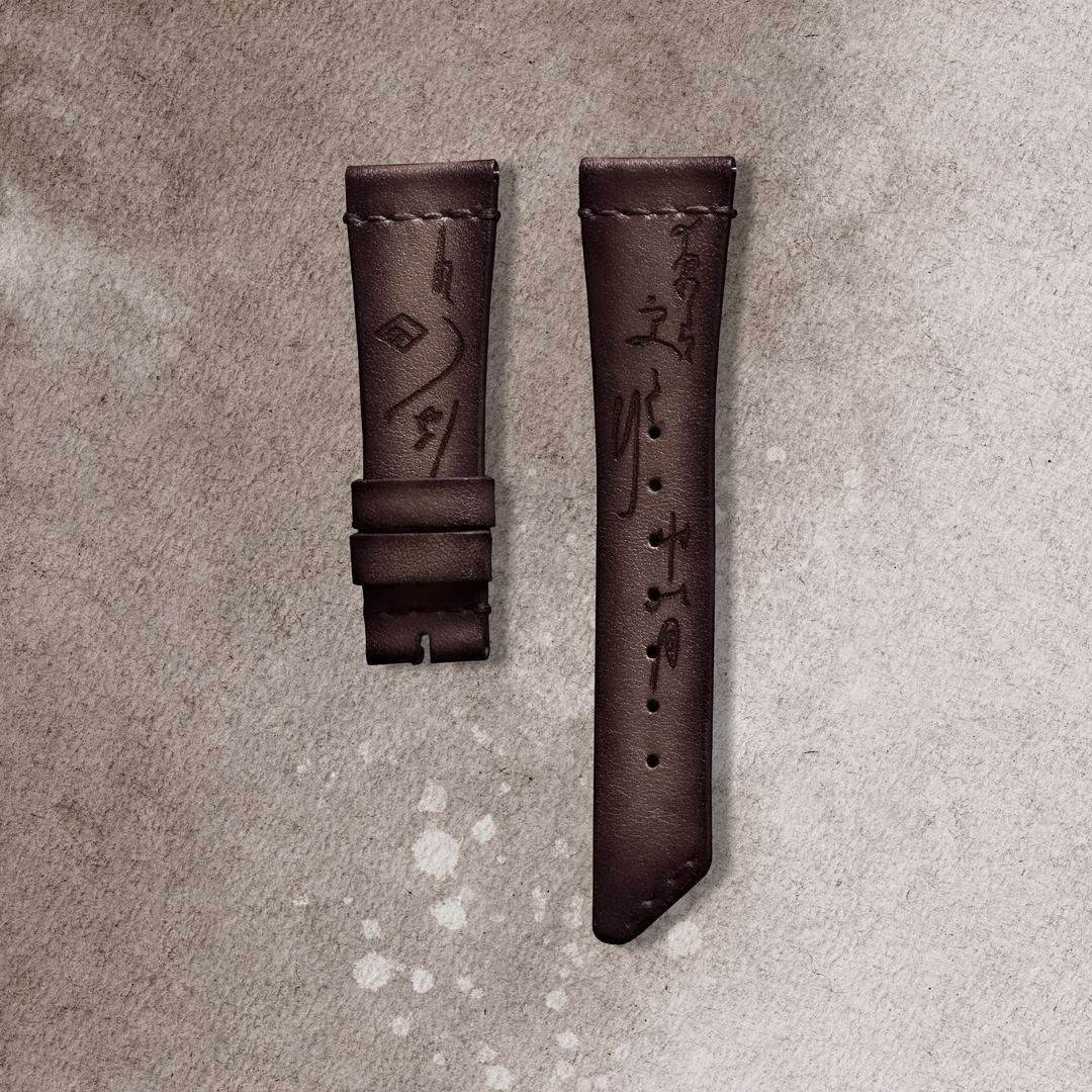 dark brown strap with background