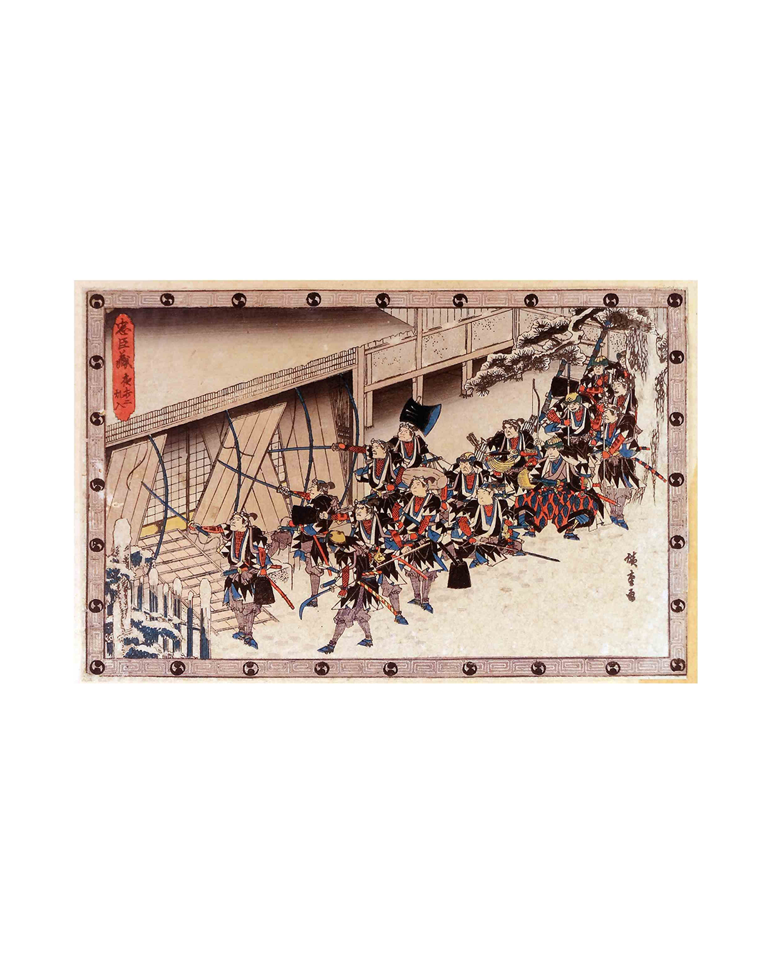 Youchi-iri_Artwork_PNG.png