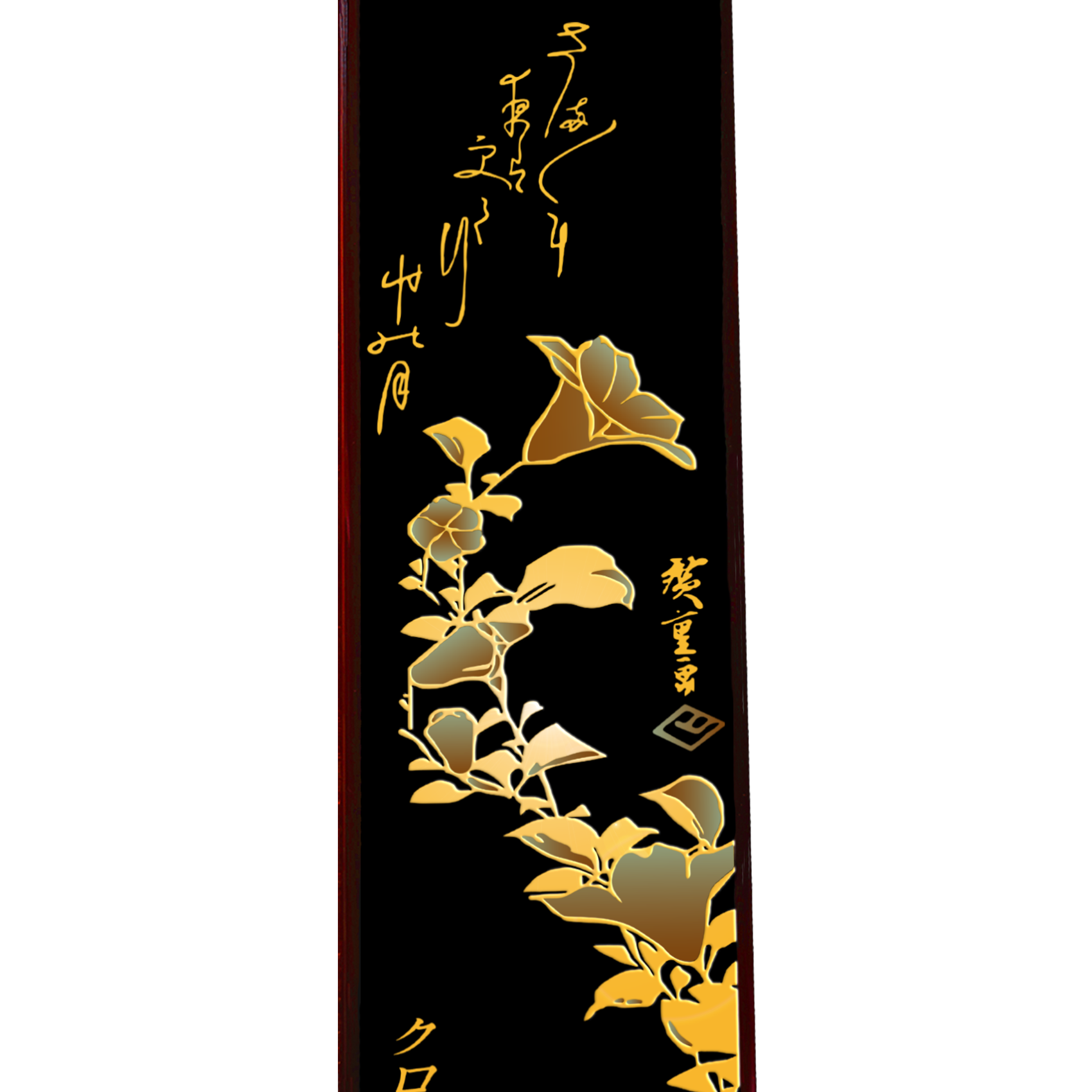 black and gold watch box